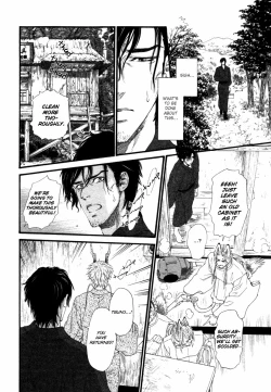 Page 95 of Tatsu no Otoshigo