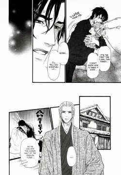 Page 99 of Tatsu no Otoshigo