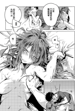 Page 11 of Hirakinaori