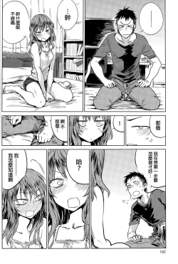 Page 4 of Hirakinaori