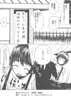 Page 41 of P ga Oikawa-ke ni Otomarisuru to Dounaru ka o Kenshoushita Ohanashi