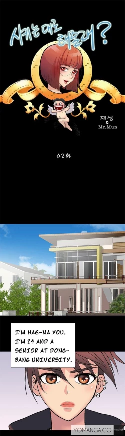 Page 11 of Will You Do as I Say? Ch.1-5