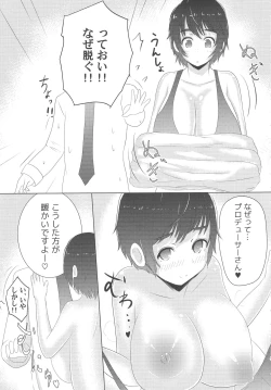 Page 4 of P to Oikawa-san o Fuyu no Koya ni Hitoban Tojikometara Nani ga Okoru ka o Kenshoushita Ohanashi