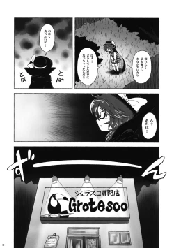 Page 4 of Souda, Churrasco Tabeyou.