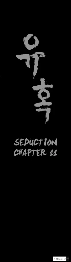 Page 254 of Seduction Ch.1-32