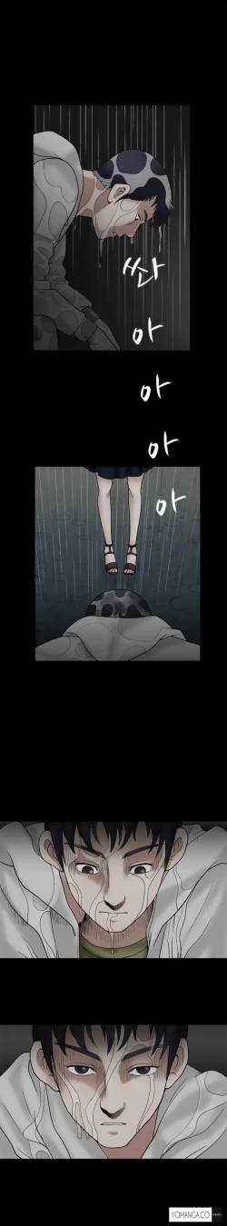 Page 267 of Seduction Ch.1-32