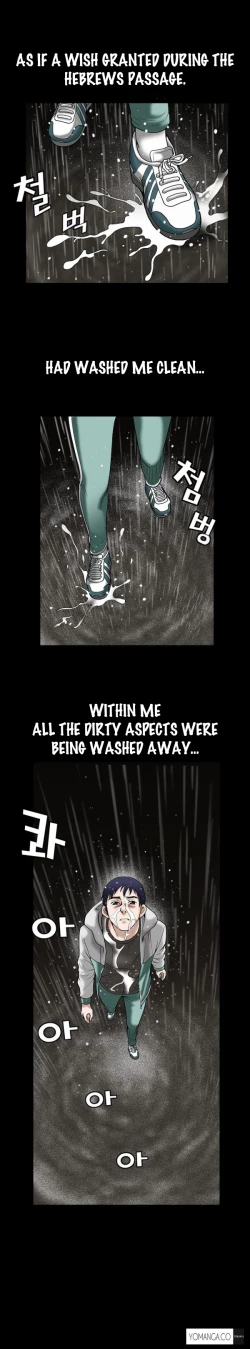 Page 286 of Seduction Ch.1-32