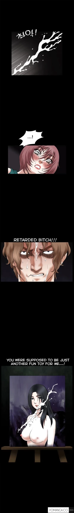 Page 493 of Seduction Ch.1-32