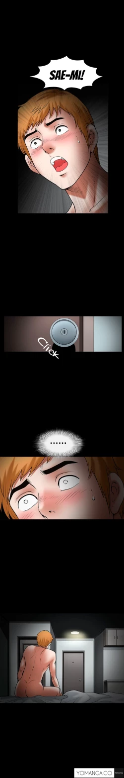 Page 794 of Seduction Ch.1-32