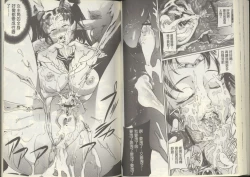 Page 54 of Kuro Kami Onahole | 黑髮真人自慰套