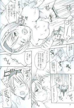 Page 29 of Oide, Oide