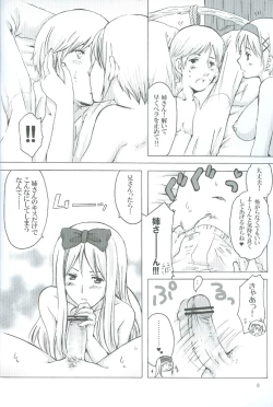 Page 9 of Oide, Oide