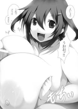 Page 17 of KanColleppai Gaiden Loli Chounyuu Ikazuchi・Inazuma Hen Zenpen