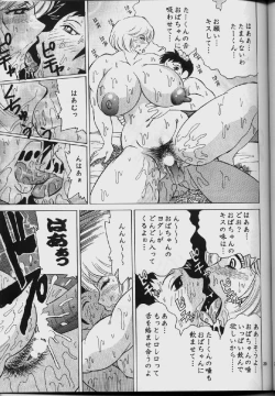 Page 28 of Cocktail Time Vol. 14