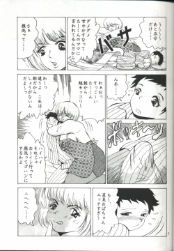 Page 6 of Cocktail Time Vol. 14