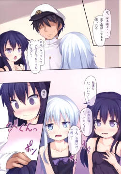 Page 7 of Shimai Collection 3