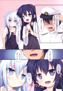 Page 8 of Shimai Collection 3