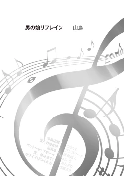 Page 118 of Chincopation