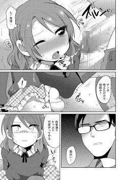 Page 143 of Chincopation