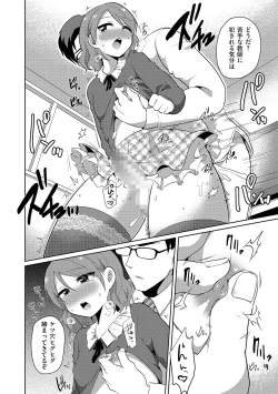 Page 148 of Chincopation