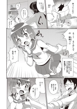 Page 156 of Chincopation