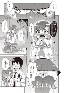 Page 157 of Chincopation