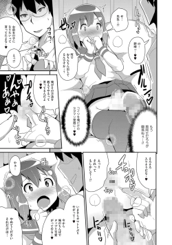 Page 165 of Chincopation