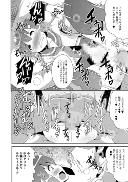 Page 168 of Chincopation