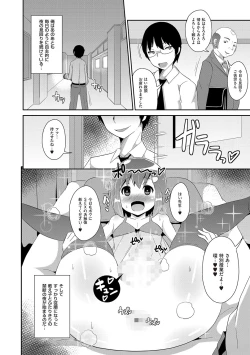 Page 170 of Chincopation