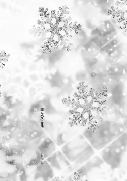 Page 171 of Chincopation