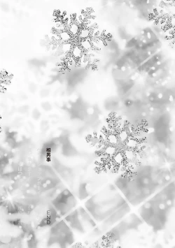 Page 189 of Chincopation