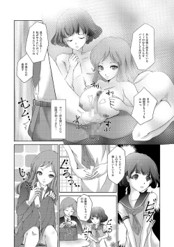 Page 193 of Chincopation