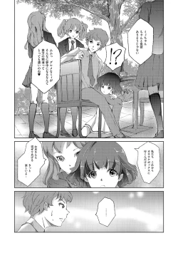 Page 196 of Chincopation