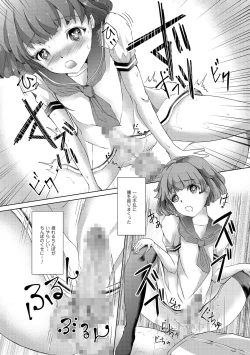 Page 202 of Chincopation