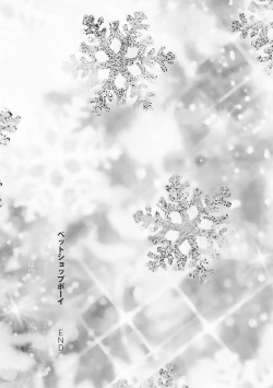 Page 207 of Chincopation