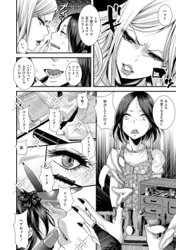 Page 228 of Chincopation