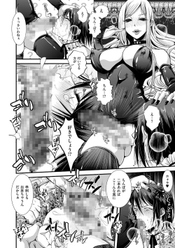 Page 238 of Chincopation