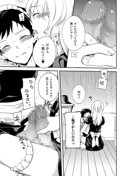 Page 55 of Chincopation