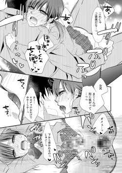 Page 95 of Chincopation