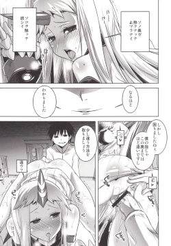 Page 10 of KanColle. Kai San