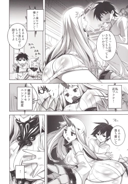 Page 3 of KanColle. Kai San