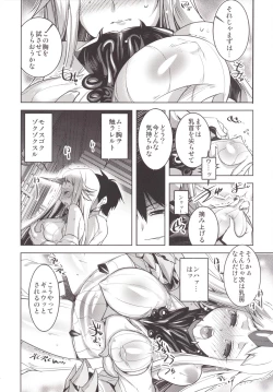 Page 7 of KanColle. Kai San