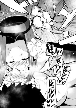 Page 21 of Tenryuuchan