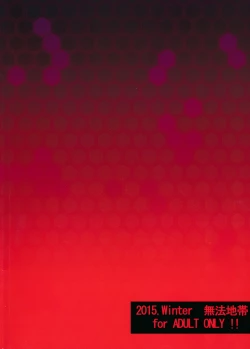 Page 30 of Tenryuuchan