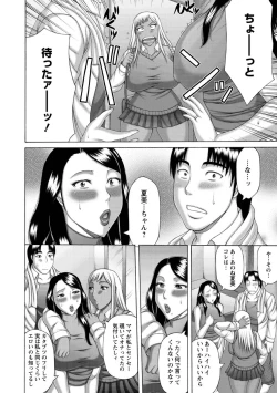 Page 110 of Tsuma no Netorare Kinenbi - My Wife NTR Memorial Day