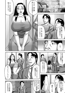 Page 128 of Tsuma no Netorare Kinenbi - My Wife NTR Memorial Day
