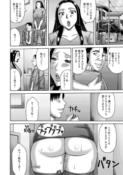 Page 144 of Tsuma no Netorare Kinenbi - My Wife NTR Memorial Day