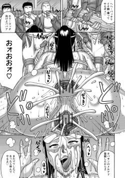 Page 83 of Tsuma no Netorare Kinenbi - My Wife NTR Memorial Day