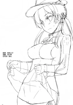 Page 3 of D.L. action 106