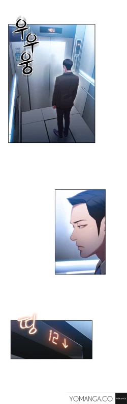 Page 1169 of Sweet Guy Ch.1-49.5